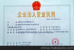 香港公司有營(yíng)業(yè)執(zhí)照嗎？與大陸的營(yíng)業(yè)執(zhí)照的區(qū)別是什么？