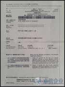 注冊香港協(xié)會費用多少錢？