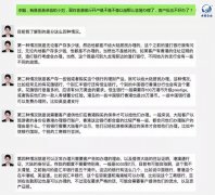 注冊(cè)香港公司銀行開戶難怎么解決？