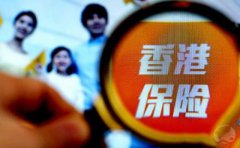 恒生銀行開戶被要求買保險怎么辦？