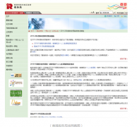 2019年香港公司注冊(cè)費(fèi)用下調(diào)2000元？