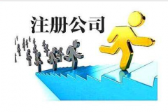 哪些行業(yè)適合注冊香港公司呢？