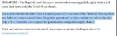中國與新加坡肯定經(jīng)貿(mào)關(guān)系，承諾在新冠疫情期間保證貿(mào)易暢通