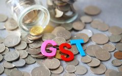 在新加坡，哪些公司需要注冊消費稅？