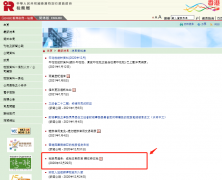 提醒 | 香港稅務(wù)局通告： 繳稅日期即至，請(qǐng)依時(shí)交稅！