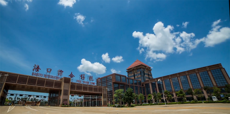海南自由貿易港?？诰C合保稅區(qū)公司注冊