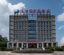 海南自由貿(mào)易港?？趪腋咝录夹g產(chǎn)業(yè)開發(fā)區(qū)公司注冊