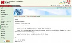 香港轉(zhuǎn)股印花稅上調(diào)至0.26%！香港公司如何辦理轉(zhuǎn)股？