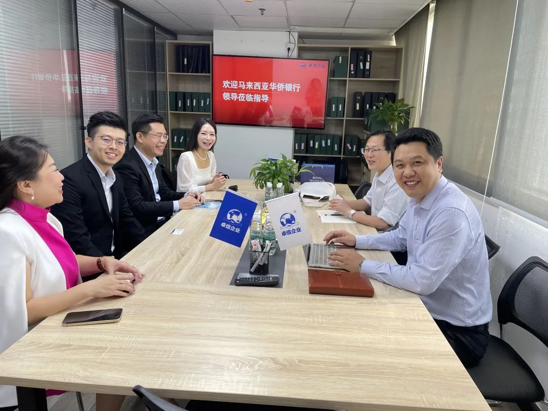 馬來西亞華僑銀行高層到訪卓信企業(yè)，帶來開戶新資訊!