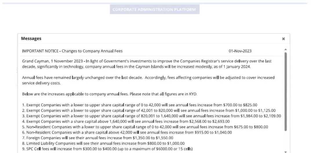 重要通知!2024年1月1日起，開(kāi)曼公司年費(fèi)將上漲!
