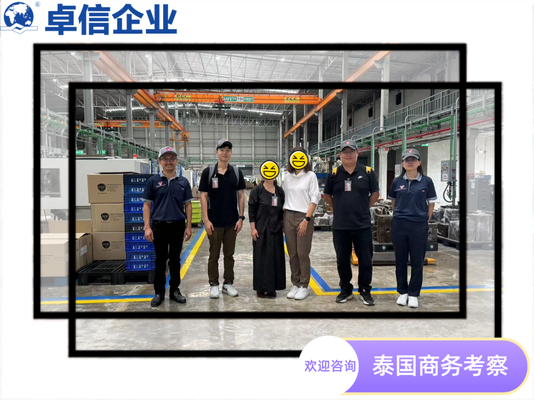 卓信為客戶提供泰國(guó)商務(wù)地接服務(wù)！