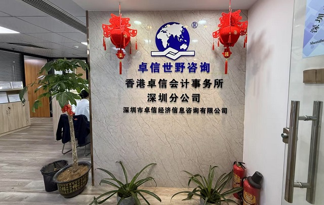 解答能否委托代理機(jī)構(gòu)全程辦理土耳其公司注冊