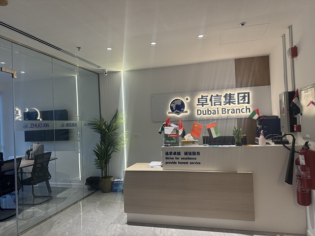 迪拜公司年審周期全解析:合規(guī)邊界與時間管理